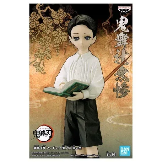 Demon Slayer: Kimetsu No Yaiba Muzan Kibutsuji Figure - Image 4