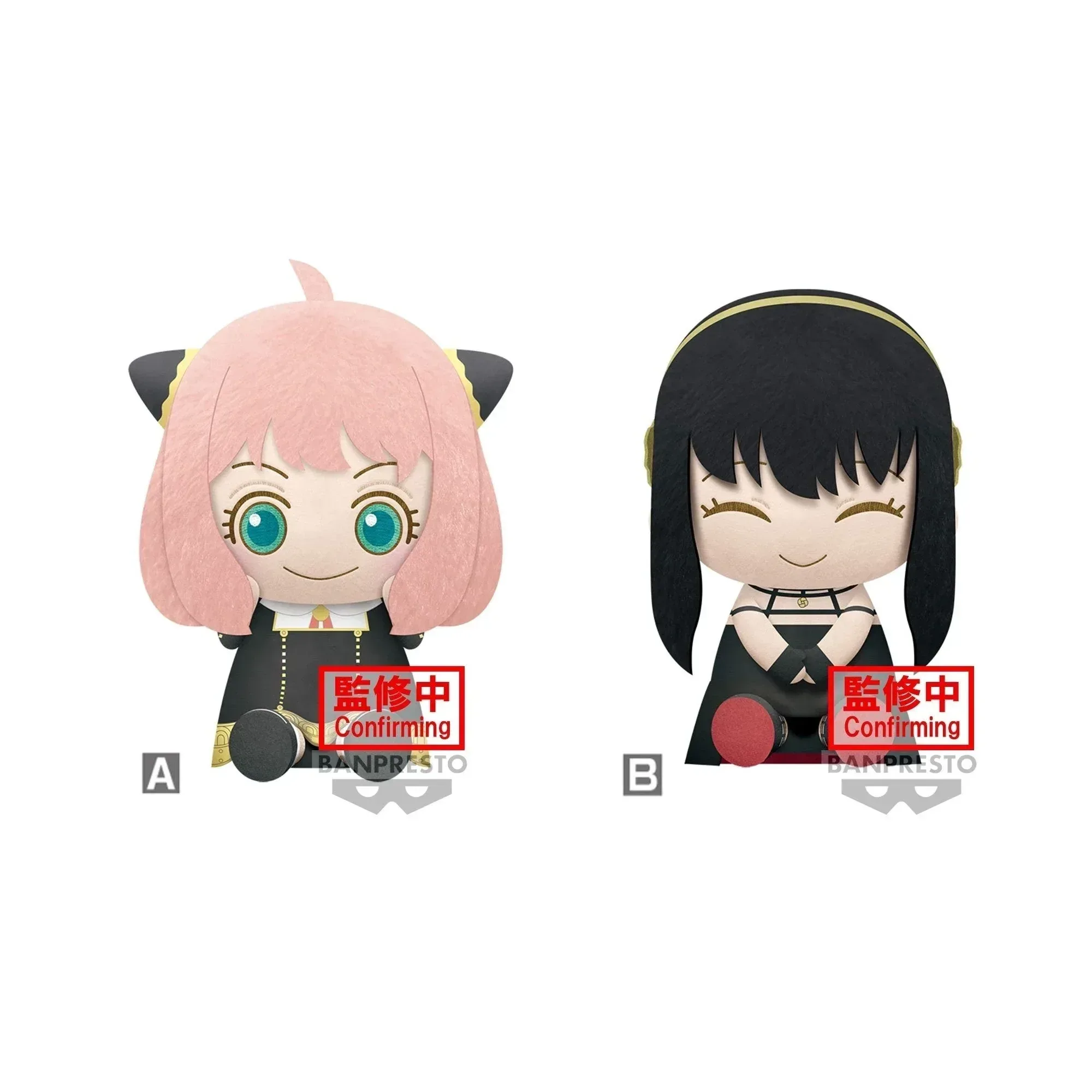 SPY×FAMILY Anya & Yor Forger Big Plush Toy - Image 2