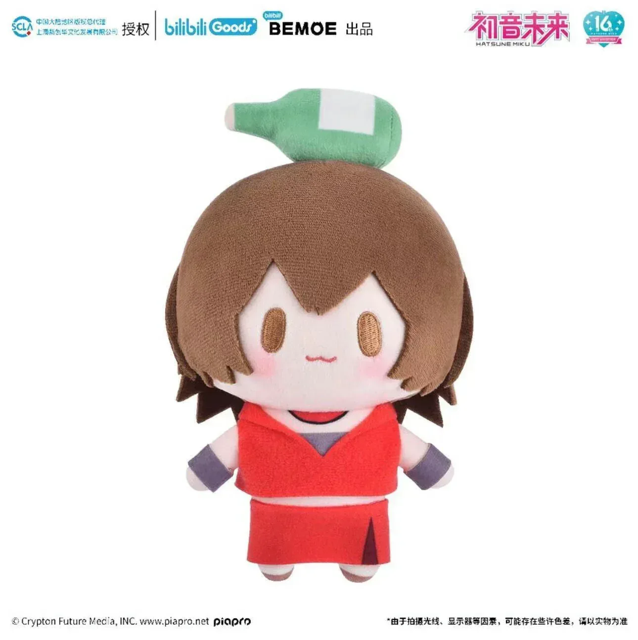 BEMOE Vocaloid! Top Series Plush - Image 3