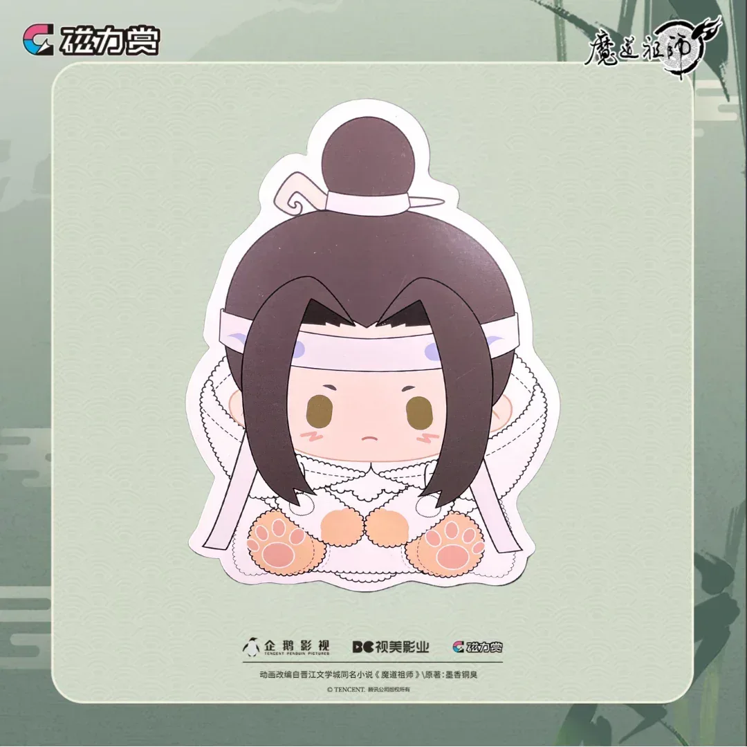 Bilibili Kuji Bookmark Lan Wangji - Grandmaster of Demonic Cultivation (Mo Dao Zu Shi) (Not for Sale) - Image 2
