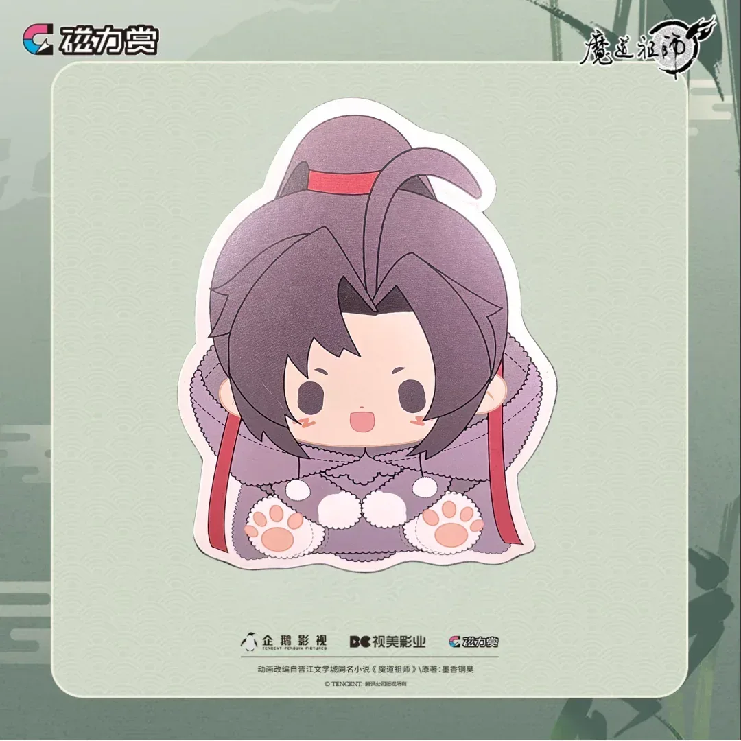Bilibili Kuji Bookmark Wei Wuxian - Grandmaster of Demonic Cultivation (Mo Dao Zu Shi) (Not for Sale) - Image 2