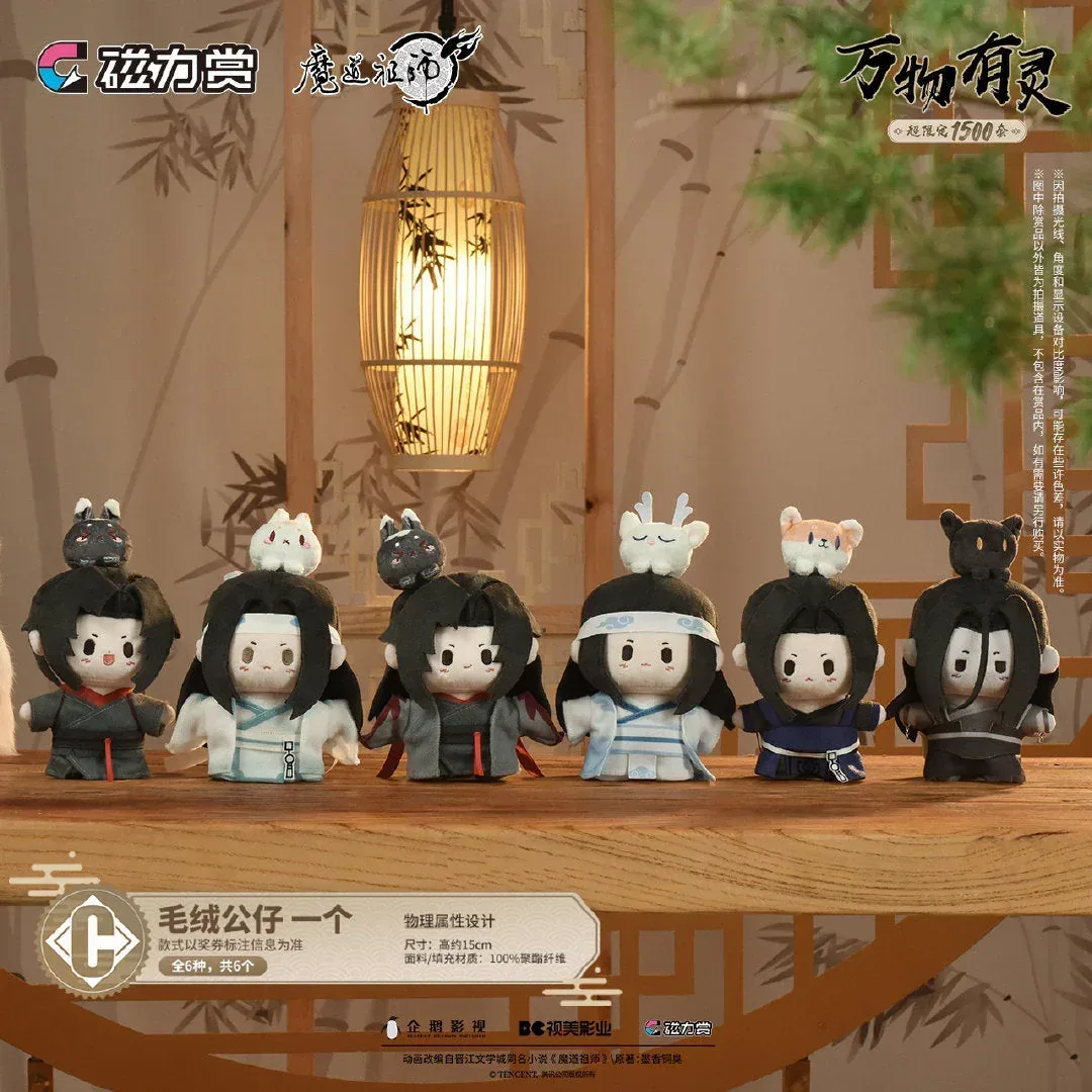 Grandmaster of Demonic Cultivation (Mo Dao Zu Shi) Theme Series Bilibili Kuji - Image 5
