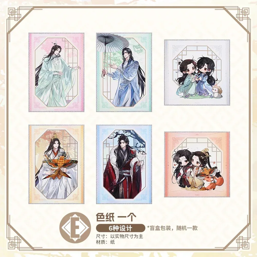 Bilibili Kuji Heaven Official’s Blessing Zhao Hua Si Ji - Image 14