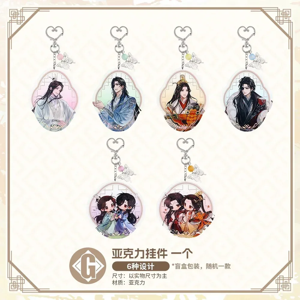 Bilibili Kuji Heaven Official’s Blessing Zhao Hua Si Ji - Image 16