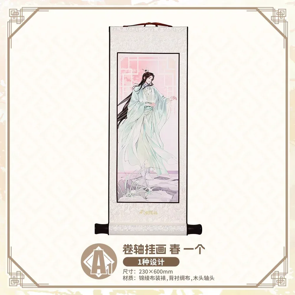 Bilibili Kuji Heaven Official’s Blessing Zhao Hua Si Ji - Image 3