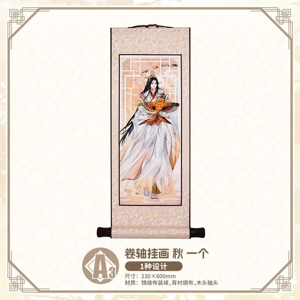 Bilibili Kuji Heaven Official’s Blessing Zhao Hua Si Ji - Image 4