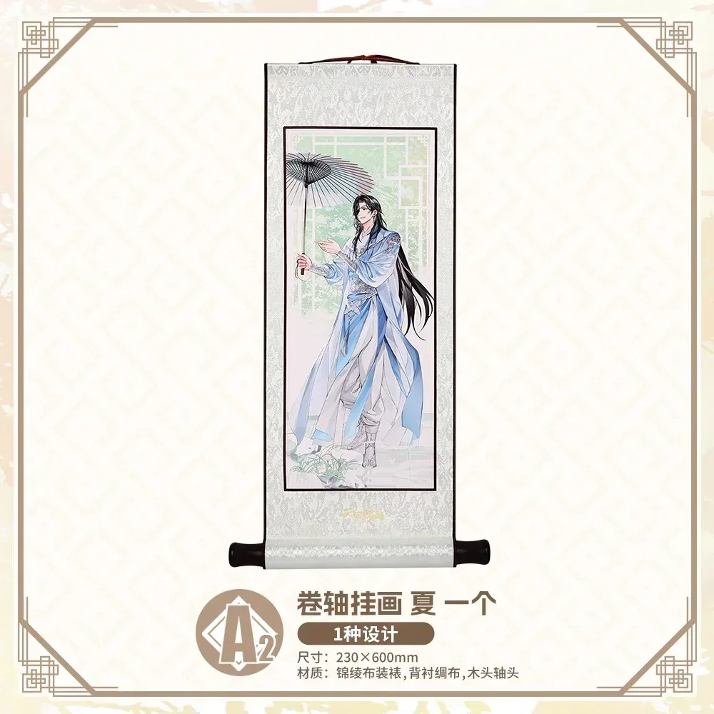 Bilibili Kuji Heaven Official’s Blessing Zhao Hua Si Ji - Image 5
