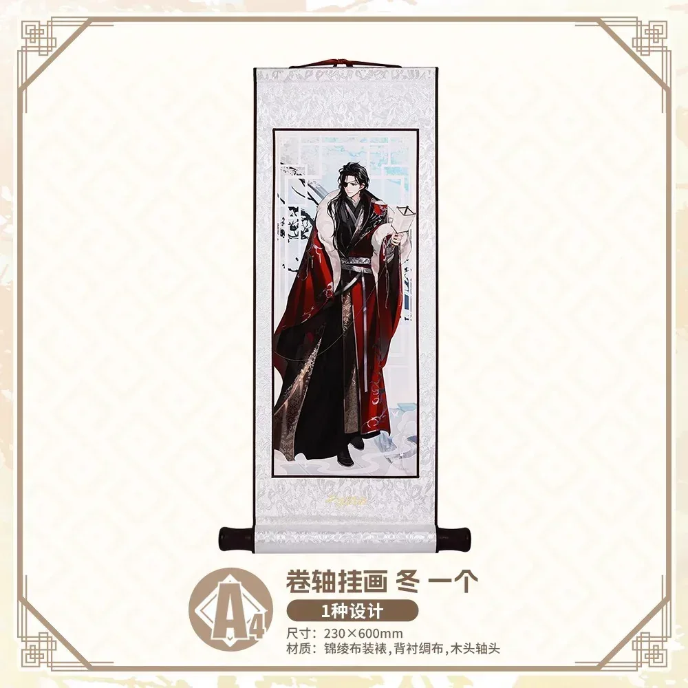 Bilibili Kuji Heaven Official’s Blessing Zhao Hua Si Ji - Image 6