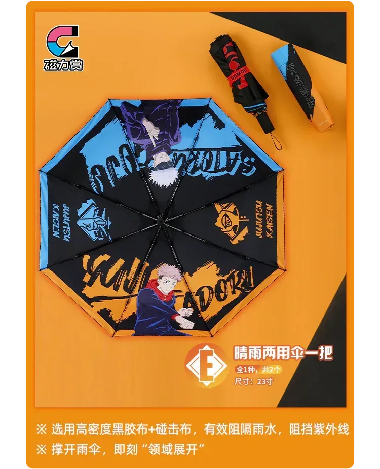 Jujutsu Kaisen Bilibili Kuji Immediately Battle - Image 6