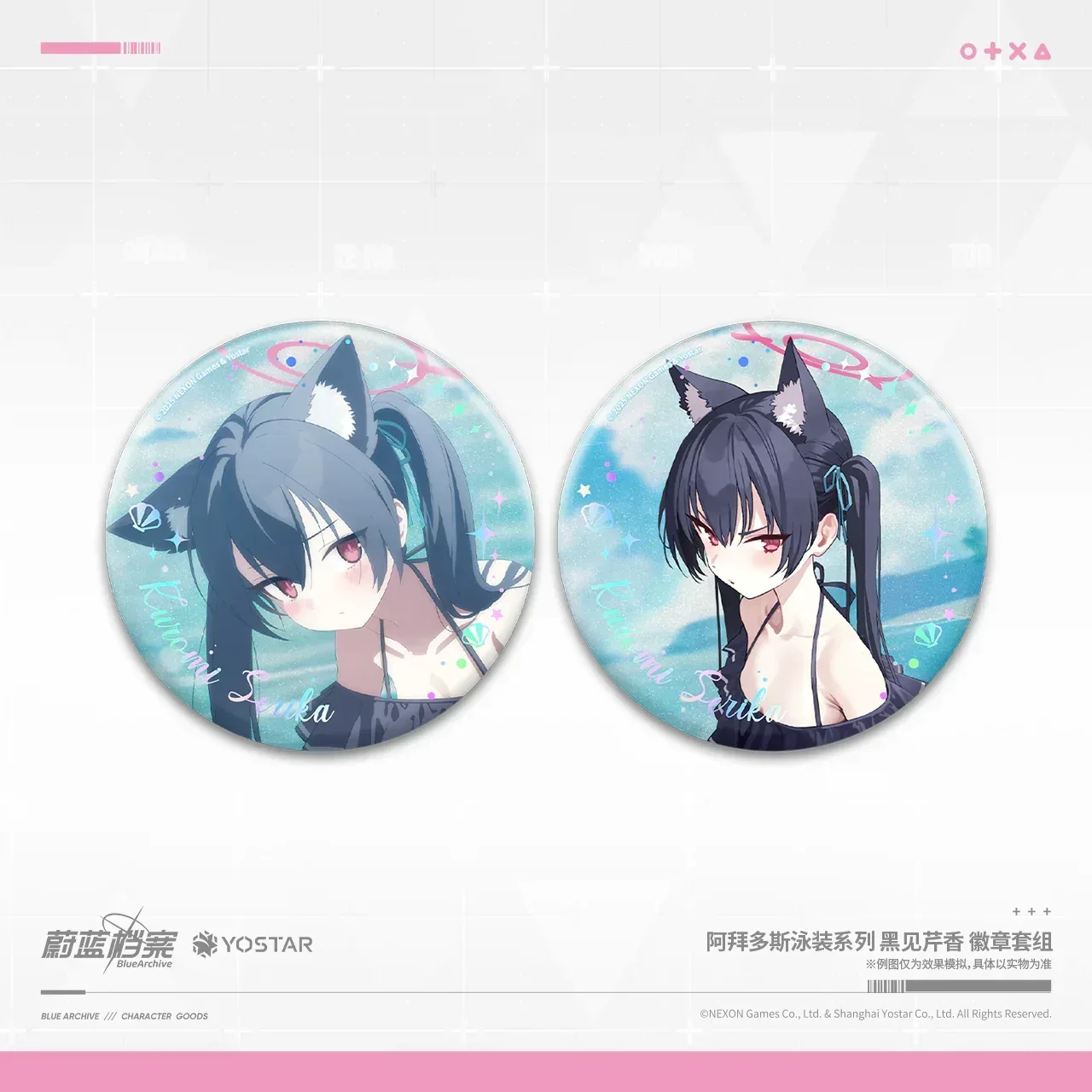Blue Archive Abydos Swimsuit Series Badge Set - Image 2