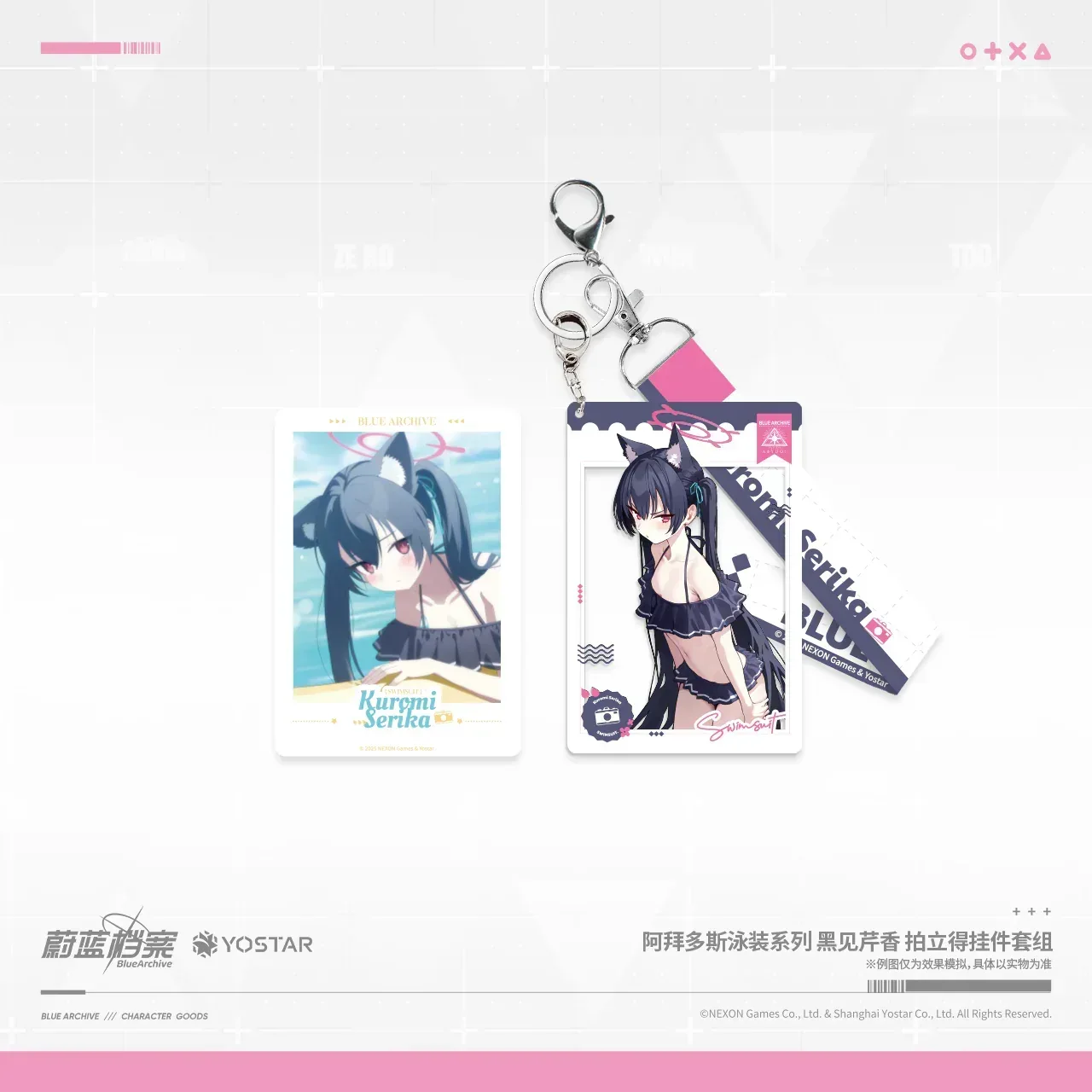 Blue Archive Abydos Swimsuit Series Polaroid & Keychain Set