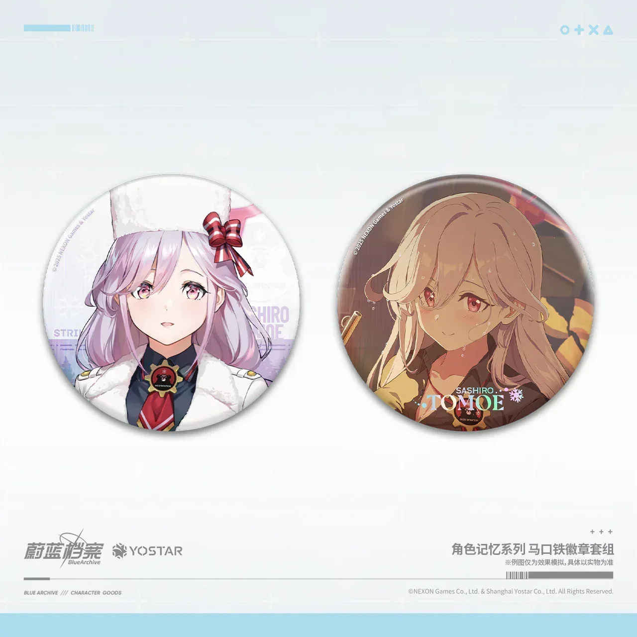 Blue Archive Character Memory Series Tinplate Badge Set