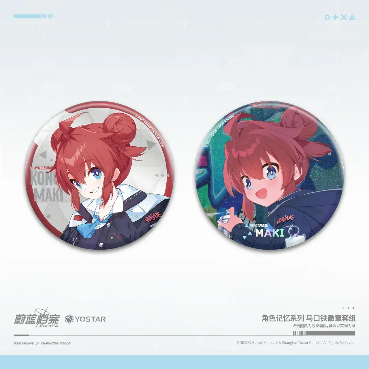 Blue Archive Character Memory Series Tinplate Badge Set - Image 4