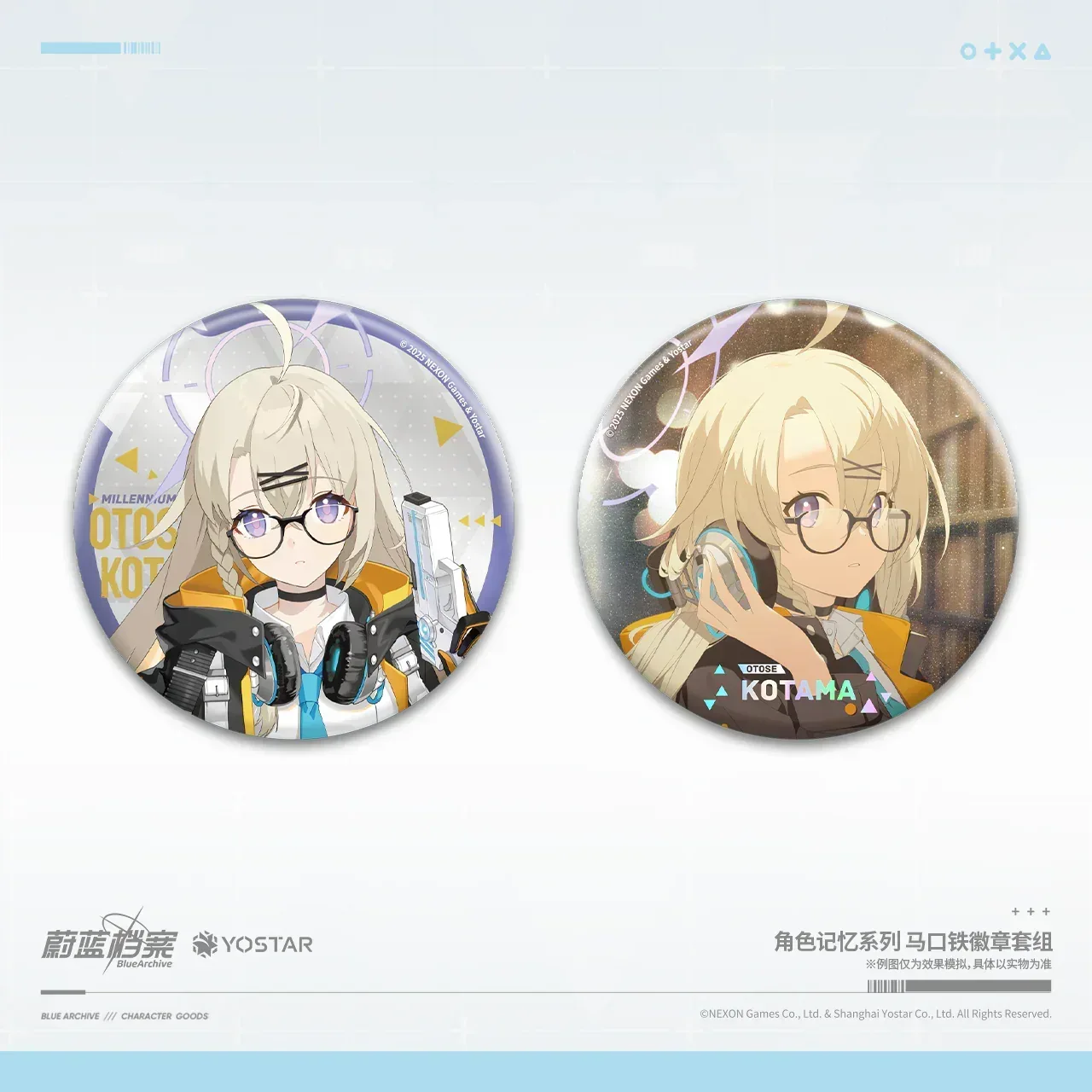 Blue Archive Character Memory Series Tinplate Badge Set - Image 5