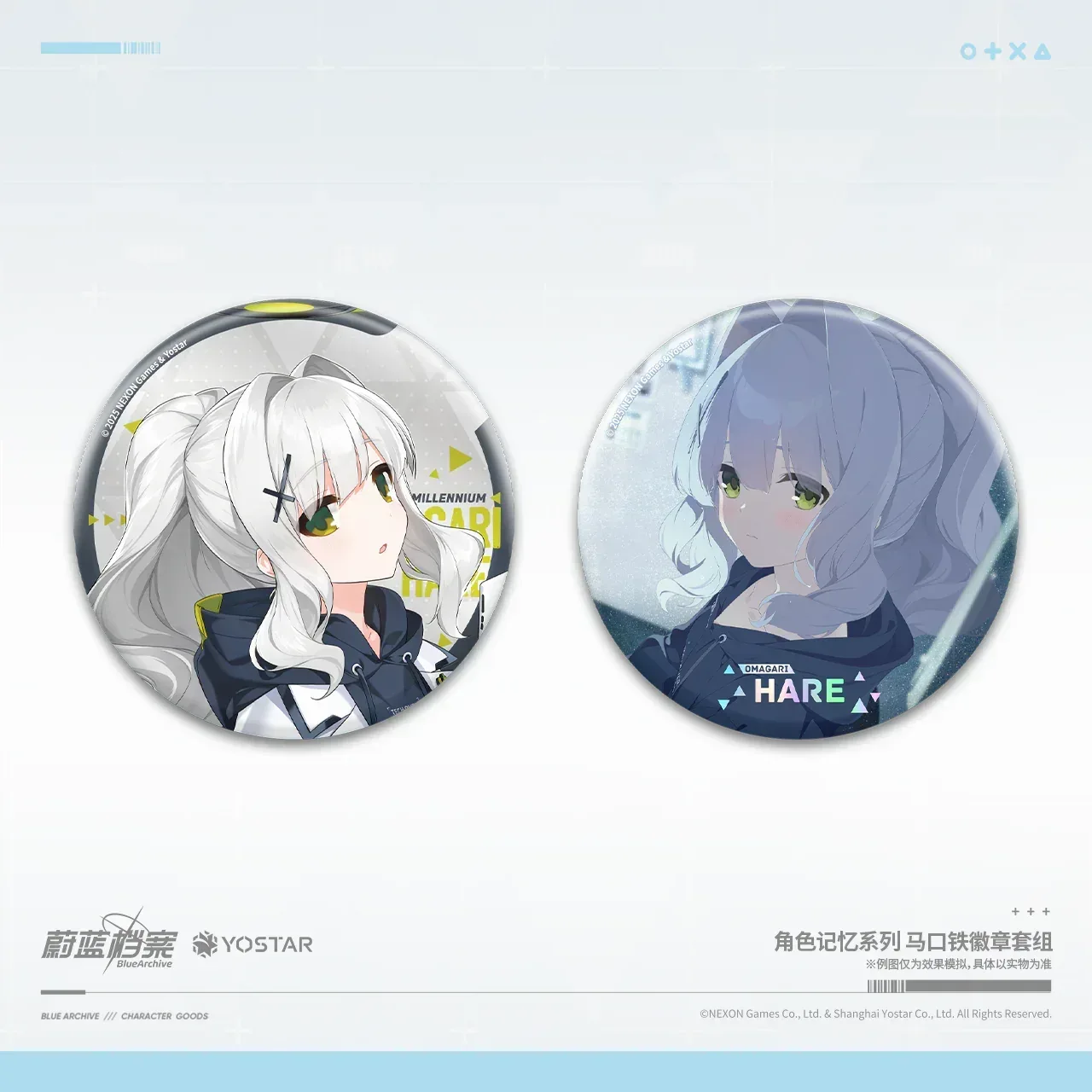 Blue Archive Character Memory Series Tinplate Badge Set - Image 6