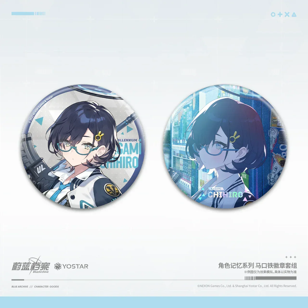 Blue Archive Character Memory Series Tinplate Badge Set - Image 8