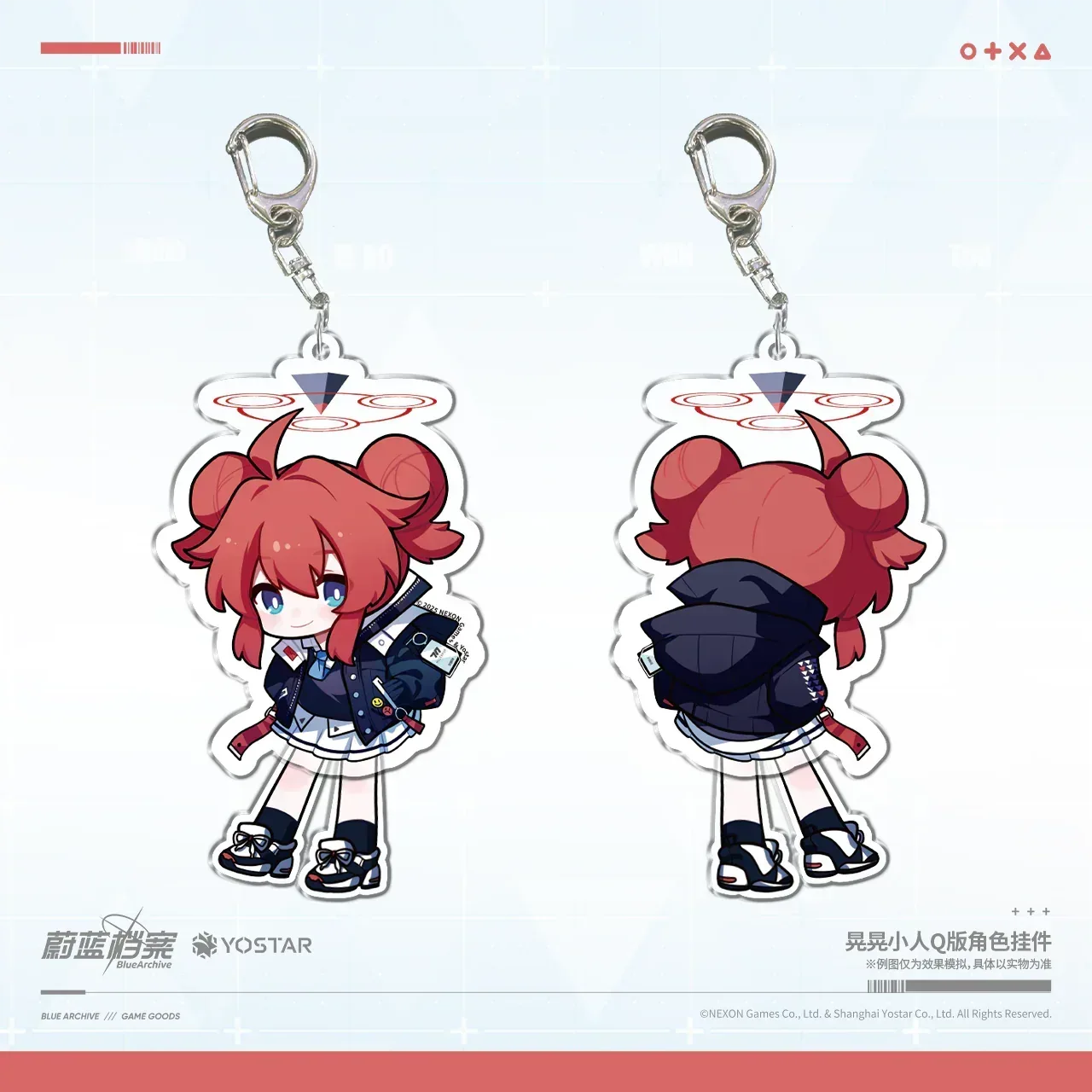 Blue Archive Chibi Character Shaking Acrylic Keychain - Image 4