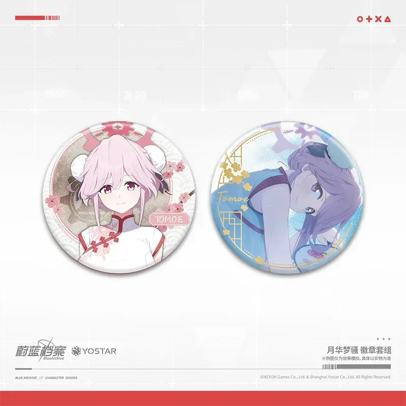 Blue Archive Moonlit Dream Series Badge Set