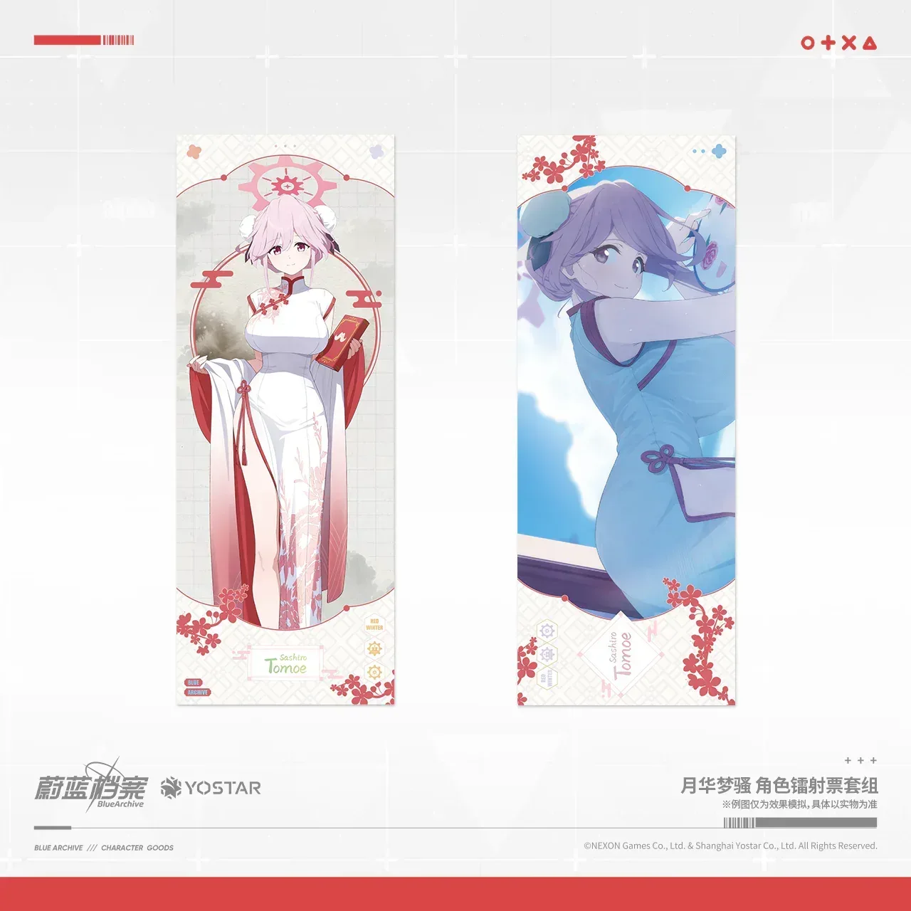 Blue Archive Moonlit Dream Series Laser Ticket Set - Image 3