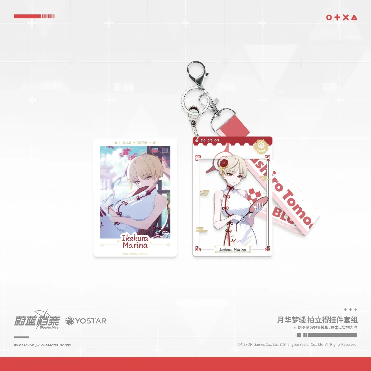 Blue Archive Moonlit Dream Series Polaroid & Keychain Set - Image 2