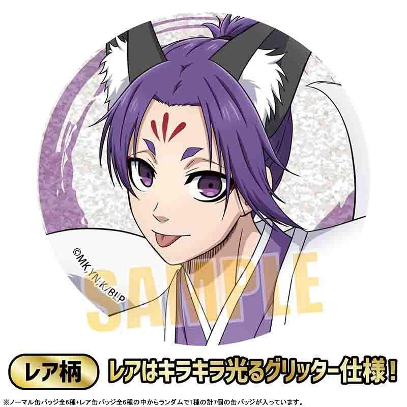 Blue Lock Trading Badges (Hyakki Yakou Ver.) Mystery Box - Image 4