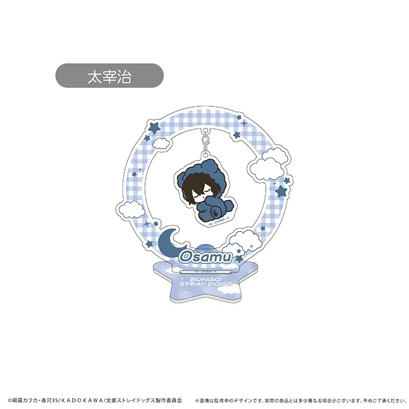 Bungo Stary Dogs Good Night Series Acrylic Stand Vol.1
