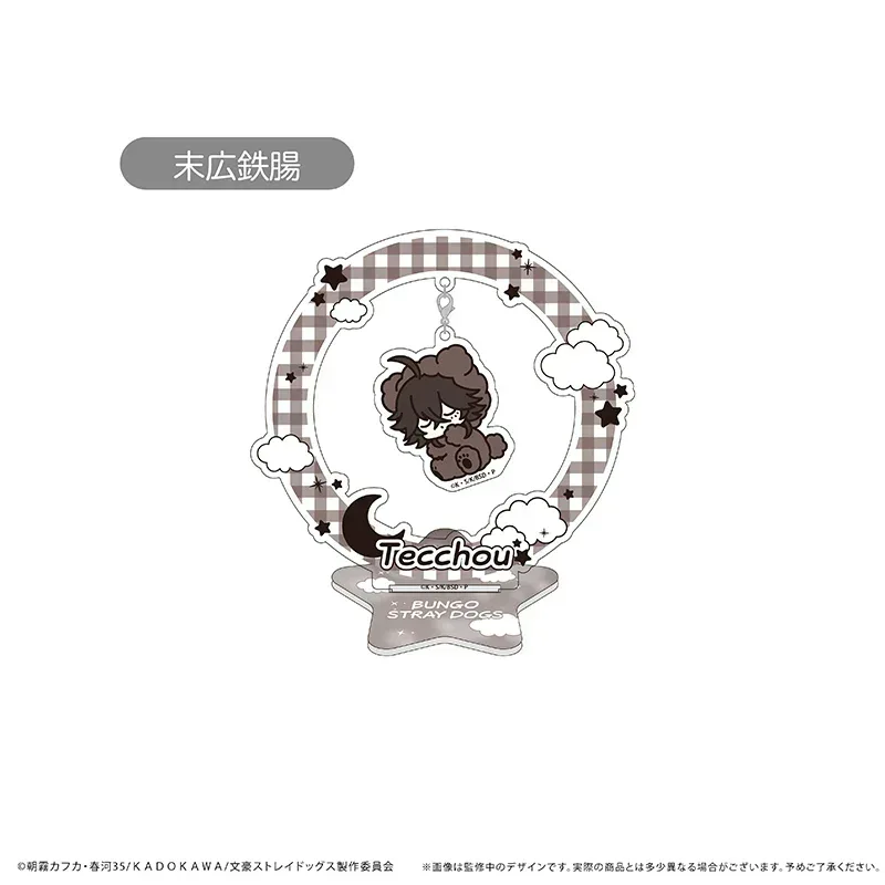 Bungo Stary Dogs Good Night Series Acrylic Stand Vol.1 - Image 3