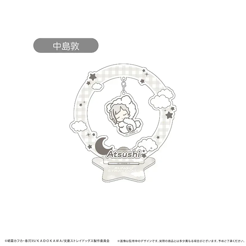 Bungo Stary Dogs Good Night Series Acrylic Stand Vol.1 - Image 4