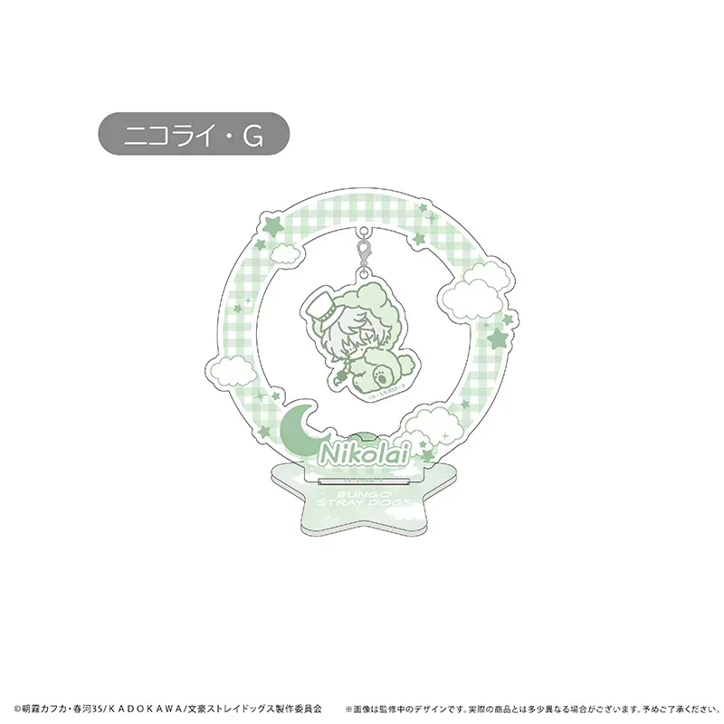 Bungo Stary Dogs Good Night Series Acrylic Stand Vol.2 - Image 2