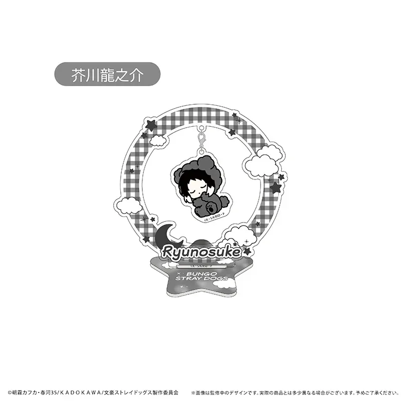 Bungo Stary Dogs Good Night Series Acrylic Stand Vol.2 - Image 4