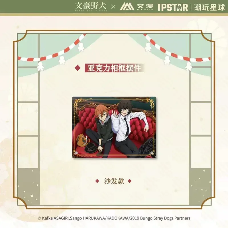 Bungo Stray Dogs Acrylic Picture Frame Ornament - Image 4