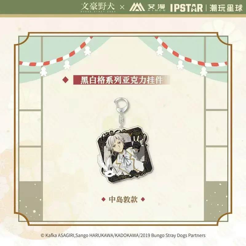 Bungo Stray Dogs Black&White Series Acrylic Pendant - Image 3