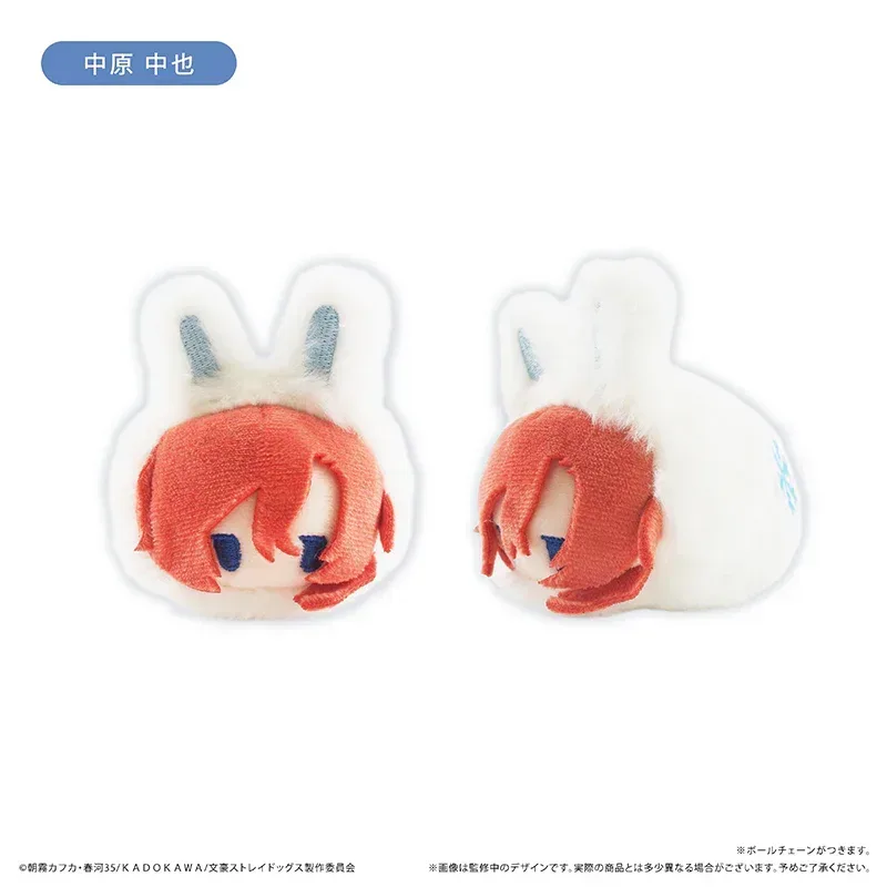 Bungo Stray Dogs Winter Rabbit Series Plush Toy Mystery Box - Image 6