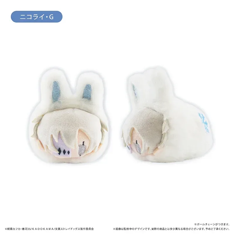 Bungo Stray Dogs Winter Rabbit Series Plush Toy Mystery Box - Image 8