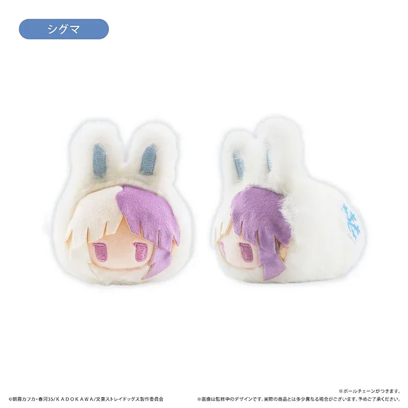 Bungo Stray Dogs Winter Rabbit Series Plush Toy Mystery Box - Image 9