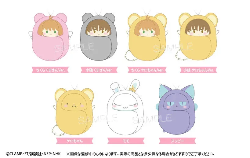 Cardcaptor Sakura Clear Card Kurumi Tapi-Nui Mystery Box - Image 3