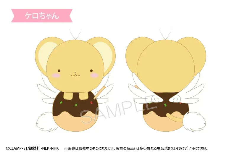 Cardcaptor Sakura: Clear Card Pyokonui Plush Toy - Image 6