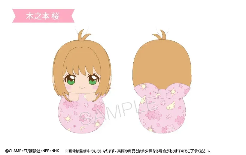 Cardcaptor Sakura: Clear Card Pyokonui Plush Toy - Image 8