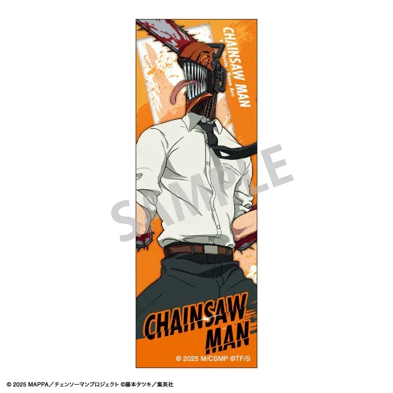 Chainsaw Man Reze Arc Long Square Badge - Image 7