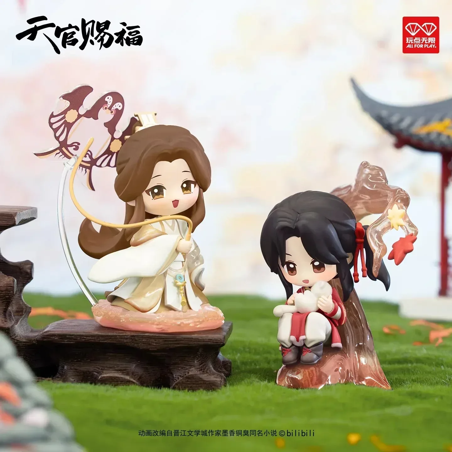 Heaven Official's Blessing Dan Qing Feng Hua Series Figure Mystery Box