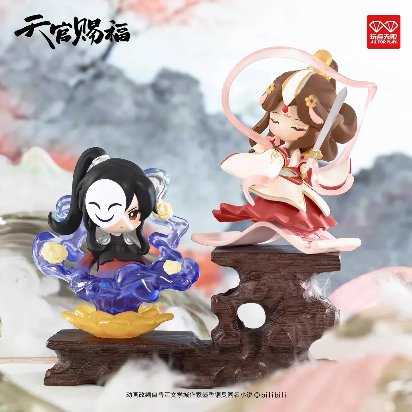 Heaven Official's Blessing Dan Qing Feng Hua Series Figure Mystery Box - Image 3