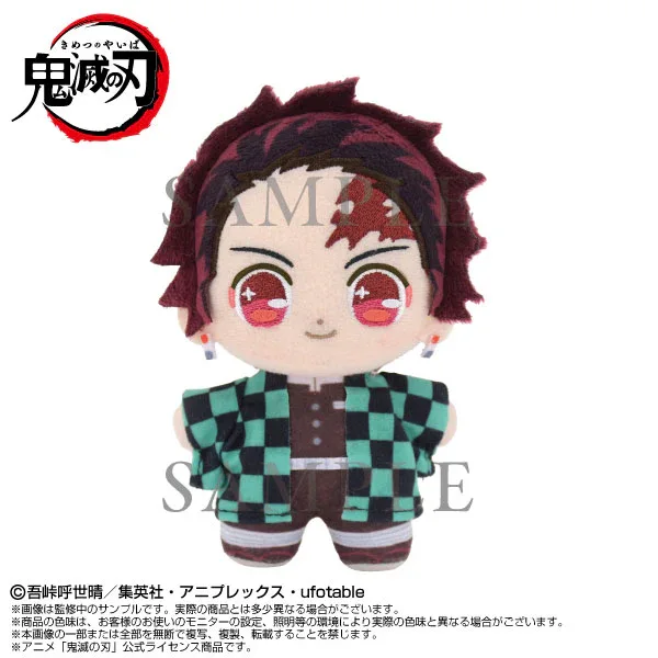 Demon Slayer: Kimetsu no Yaiba Plush Toy - Image 6