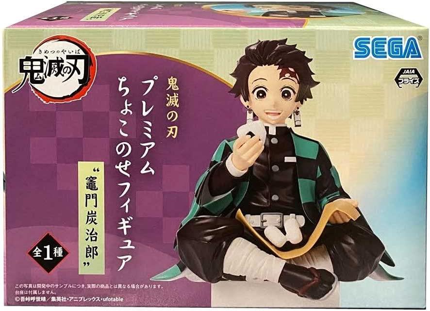Demon Slayer Tanjiro Kamado Sitting Posture Ver. Figure - Image 2
