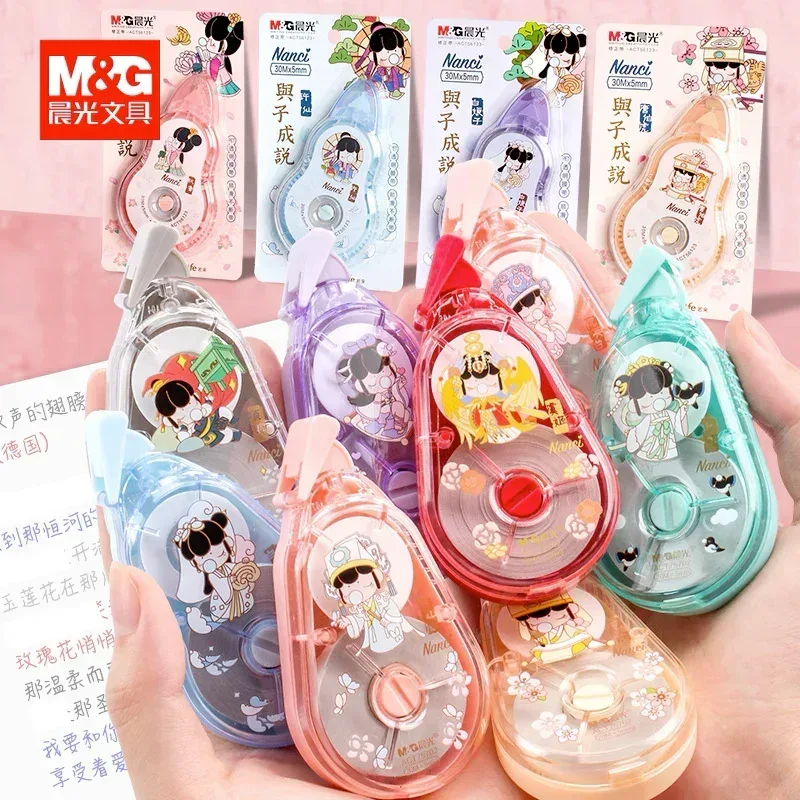 M&G Eternal Lovers Classic Chinese Love Stories Correction Tape Mystery Box 20meters - Image 2