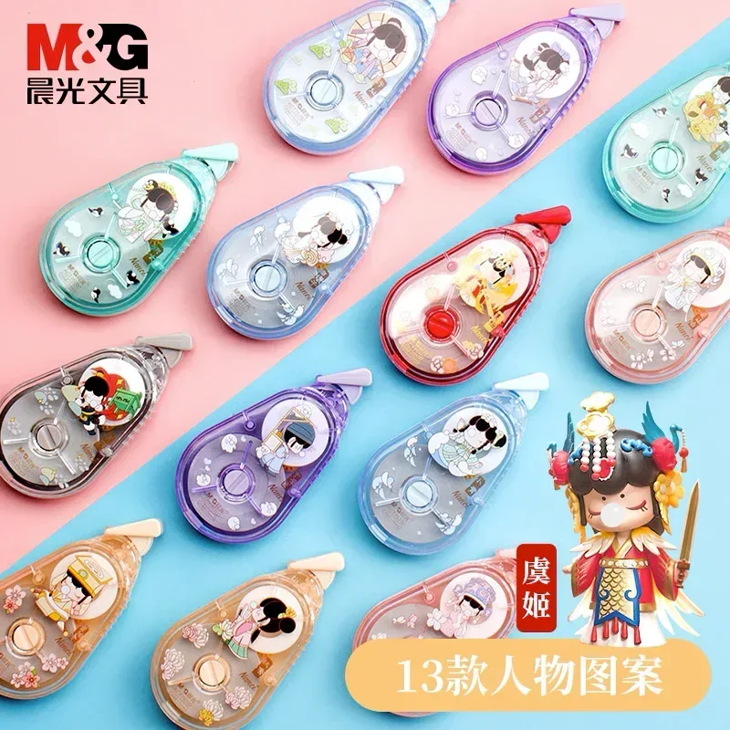 M&G Eternal Lovers Classic Chinese Love Stories Correction Tape Mystery Box 20meters - Image 3