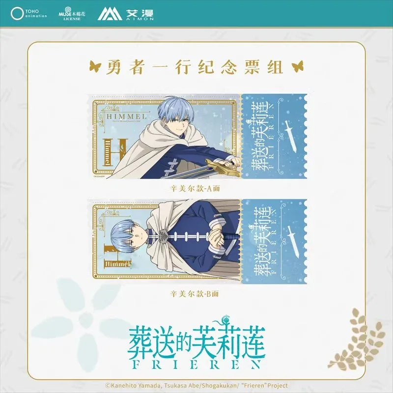 Frieren: Beyond Journey's End Brave Ones Commemorative Ticket Set - Image 4