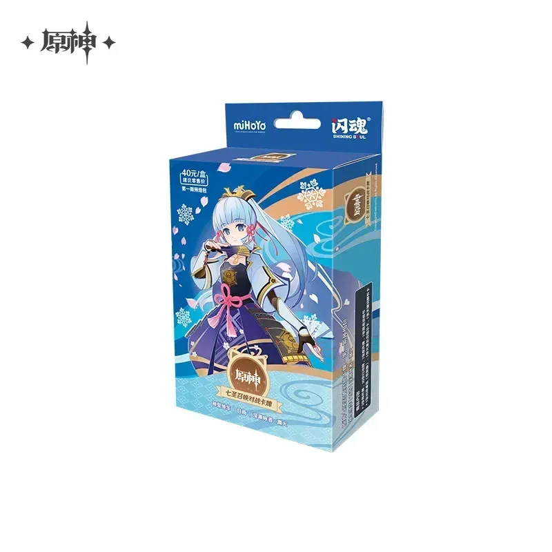 Genshin Impact Genius Invokation TCG Series Pre Assembled Pack Vol.1 - Image 8