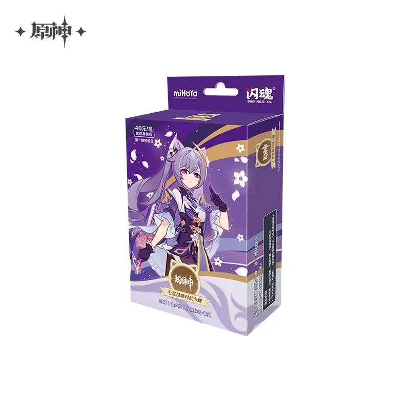 Genshin Impact Genius Invokation TCG Series Pre Assembled Pack Vol.1 - Image 9
