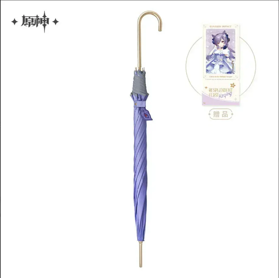 Genshin Imapct Resplendent Feast Series Keqing Merch - Image 8