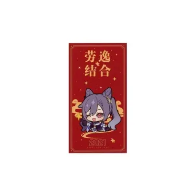 Genshin Impact 2021 Happy New Year Red Envelope Keqing Ver. (Not For Sale) - Image 2